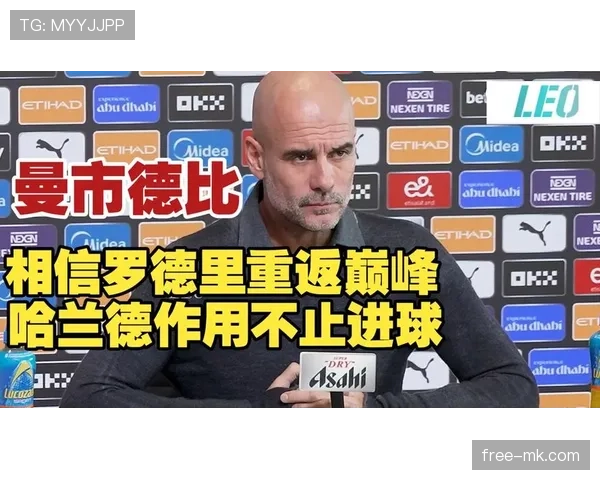 瓜迪奥拉战术革新引爆足坛，球队焕然一新引热议