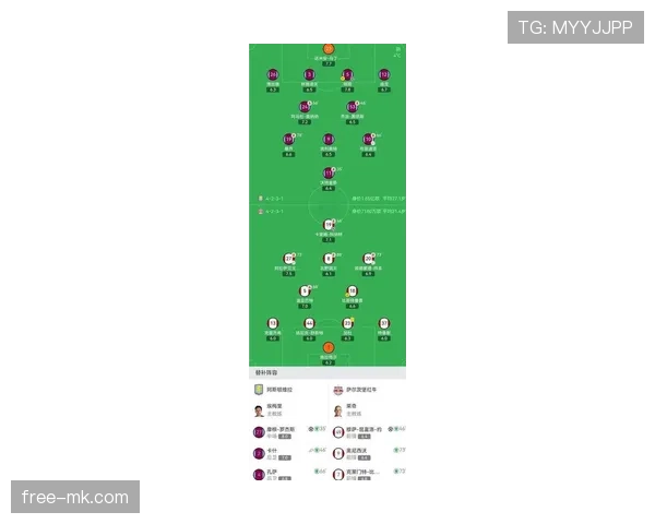 欧联杯赛程最新调整情况